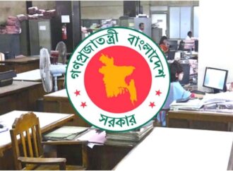 সরকারি কর্মচারীদের জন্য টানা ৪ দিনের ছুটি ঘোষণা