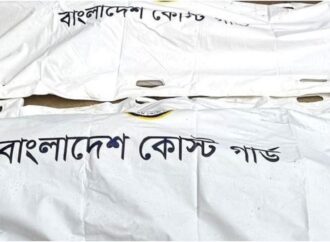 নারায়ণগঞ্জে নৌকাডুবিতে নিখোঁজ দুই কিশোরের মৃতদেহ উদ্ধার কোস্ট গার্ডের