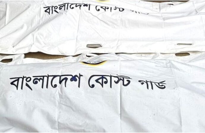 নারায়ণগঞ্জে নৌকাডুবিতে নিখোঁজ দুই কিশোরের মৃতদেহ উদ্ধার কোস্ট গার্ডের
