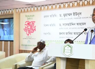 উদ্যোক্তা হওয়ার সুযোগ সৃষ্টির জন্য নতুন আর্থিক ব্যবস্থা গড়তে হবে: প্রধান উপদেষ্টা