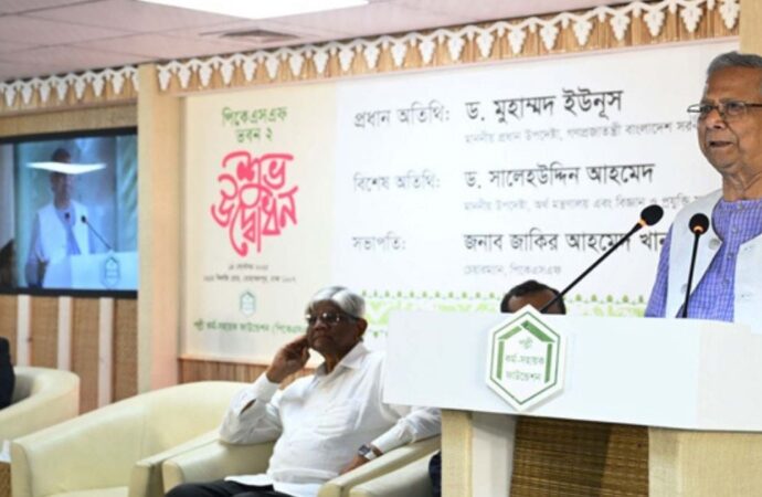 উদ্যোক্তা হওয়ার সুযোগ সৃষ্টির জন্য নতুন আর্থিক ব্যবস্থা গড়তে হবে: প্রধান উপদেষ্টা