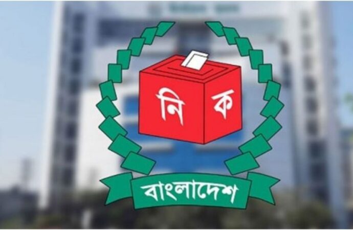 ইসি কর্মীদের দাবি: সুষ্ঠু নির্বাচনের জন্য রিটার্নিং অফিসারের দায়িত্ব নিখুঁতভাবে পালনের আহ্বান