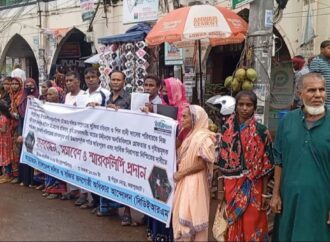 জয়পুরহাটে জমি জমা নিয়ে বিক্ষোভ ও দাবি জানালো ক্ষতিগ্রস্ত জনগোষ্ঠী