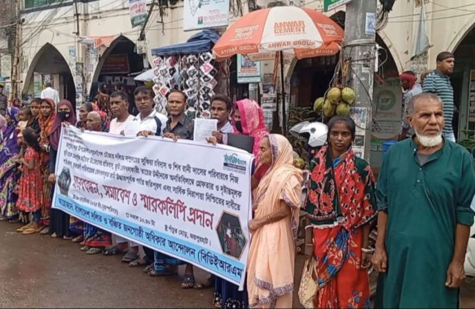 জয়পুরহাটে জমি জমা নিয়ে বিক্ষোভ ও দাবি জানালো ক্ষতিগ্রস্ত জনগোষ্ঠী