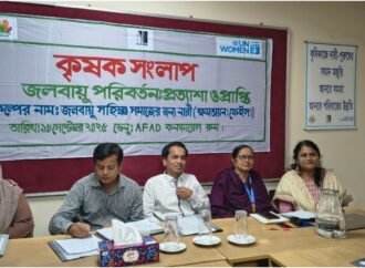 কুড়িগ্রামে জলবায়ু পরিবর্তন বিষয়ে কৃষক সংলাপ অনুষ্ঠিত