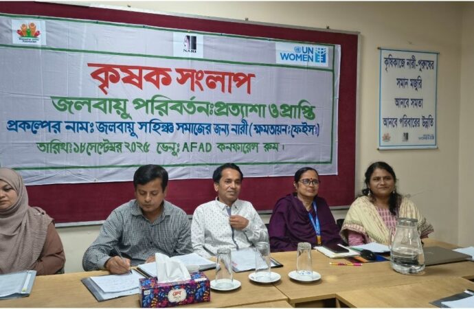 কুড়িগ্রামে জলবায়ু পরিবর্তন বিষয়ে কৃষক সংলাপ অনুষ্ঠিত