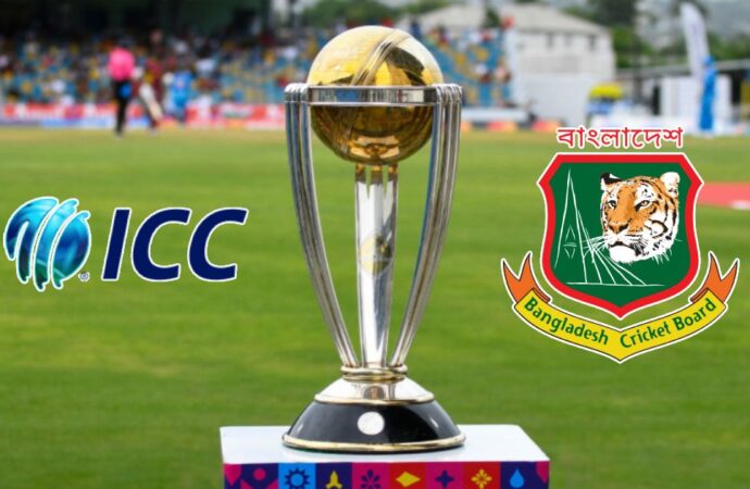 বাংলাদেশের জন্য আইসিসি থেকে সুখবর