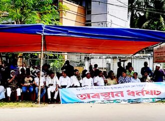 বাগেরহাটে তৃতীয় দিনেও অবস্থান কর্মসূচি চলছে