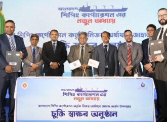 বিএসসির নিজস্ব অর্থায়নে জাহাজ সংগ্রহের যুগান্তকারী মাইলফলক