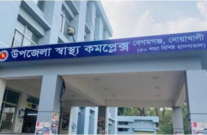 বেগমগঞ্জে সরকারি হাসপাতালের ডাক্তারের রুমে তালা, রোগীরা যান অন্যত্র