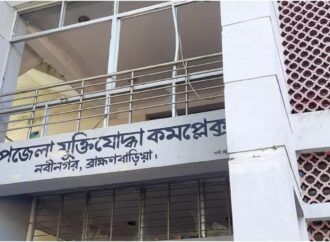 নবীনগরে নির্মাণের অনেক বছর পরও মুক্তিযোদ্ধা কমপ্লেক্স তালাবদ্ধ