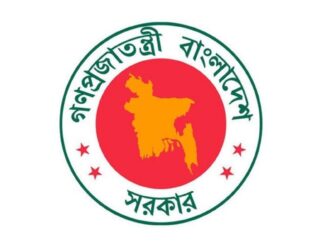 সরকারি কর্মচারীদের টানা ৪ দিনের ছুটি শুরু