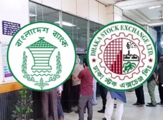 শারদীয় দুর্গাপূজা উপলক্ষে ব্যাংক ও পুঁজিবাজারে চারদিন ছুটি