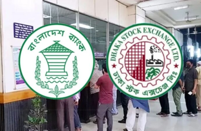 শারদীয় দুর্গাপূজা উপলক্ষে ব্যাংক ও পুঁজিবাজারে চারদিন ছুটি