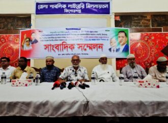 কিশোরগঞ্জ-৪ আসনে বিএনপির মনোনয়ন চান ফজলুর রহমান শিকদার, সমর্থন দিলেন সাবেক সভাপতি