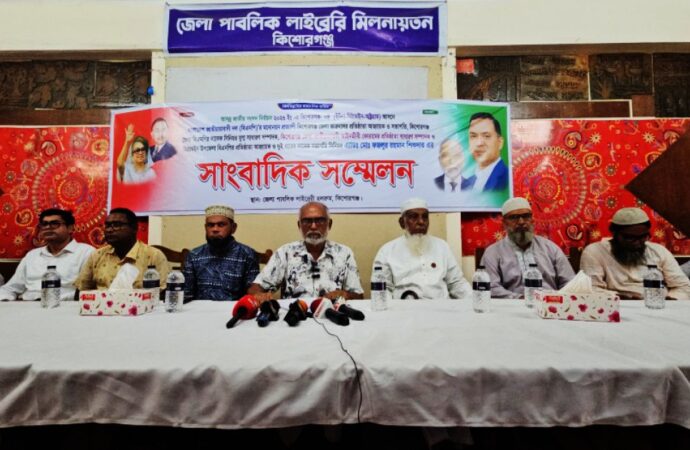 কিশোরগঞ্জ-৪ আসনে বিএনপির মনোনয়ন চান ফজলুর রহমান শিকদার, সমর্থন দিলেন সাবেক সভাপতি