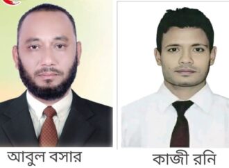 গোপালগঞ্জ-৩ আসনে গণঅধিকার পরিষদের দুই প্রার্থী মনোনয়ন সংগ্রহ