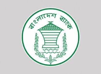 বাংলাদেশ ব্যাংক এমএসএমই উদ্যোক্তাদের জন্য বৈদেশিক লেনদেন সহজ করেছে