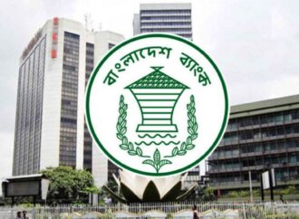 বাংলাদেশ ব্যাংকের নির্দেশ: ১২ আন্তর্জাতিক সংস্থার সঙ্গে চুক্তি স্বাক্ষর করবে ব্যাংকগুলো