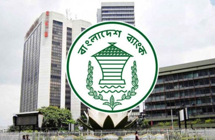 বাংলাদেশ ব্যাংকের নির্দেশ: ১২ আন্তর্জাতিক সংস্থার সঙ্গে চুক্তি স্বাক্ষর করবে ব্যাংকগুলো
