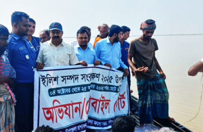 দৌলতপুরে মা ইলিশ রক্ষায় অভিযান: জাল জব্দ ও জেলেকে জরিমানা