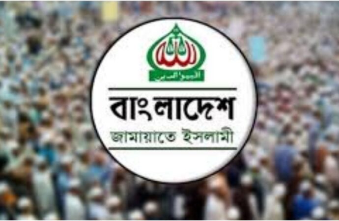 জুলাই সনদ বাস্তবায়নে নভেম্বরের মধ্যে গণভোট চায় জামায়াত