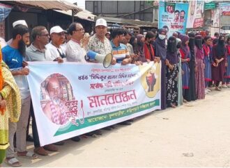 জামালপুরে ধর্ষকের গ্রেফতারের দাবিতে সড়ক অবরোধ ও মানববন্ধন