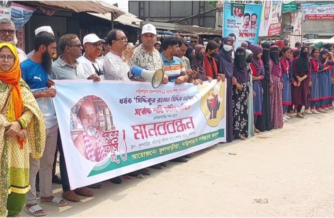 জামালপুরে ধর্ষকের গ্রেফতারের দাবিতে সড়ক অবরোধ ও মানববন্ধন