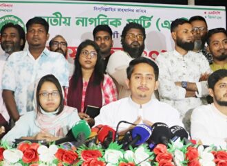 এনসিপি নির্বাচনে শাপলা প্রতীক নিয়েই অংশগ্রহণ করবে: নওগাঁয় সারজিস আলম