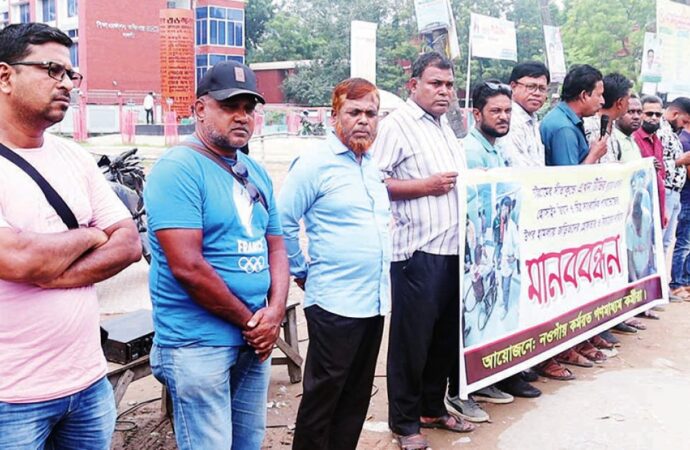 নওগাঁয় সাংবাদিকদের উপর সন্ত্রাসী হামলার প্রতিবাদে মানববন্ধন