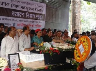 সহযোদ্ধাদের ভালোবাসায় সিক্ত সৈয়দ মনজুরুল ইসলাম শেষযাত্রায়