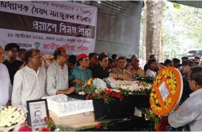 সহযোদ্ধাদের ভালোবাসায় সিক্ত সৈয়দ মনজুরুল ইসলাম শেষযাত্রায়