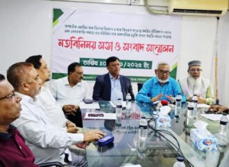 বাংলাদেশ ফার্টিলাইজার অ্যাসোসিয়েশনের সার ডিলার নিয়োগ নীতিমালা পিছানোর দাবি