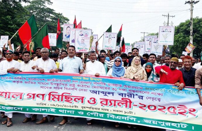 জয়পুরহাটে বিএনপির ৩১ দফা বাস্তবায়নে লিফলেট বিতরণ