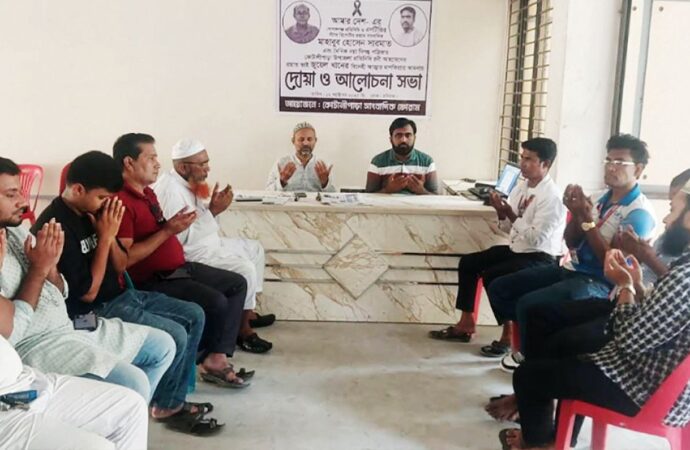 সাংবাদিকের ভাইয়ের আত্মার মর্যাদা ও শান্তির জন্য দোয়া