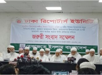 ৫ মে শাপলা চত্বর গণহত্যা দিবস ঘোষণা ও তিন দফা দাবি হেফাজতের