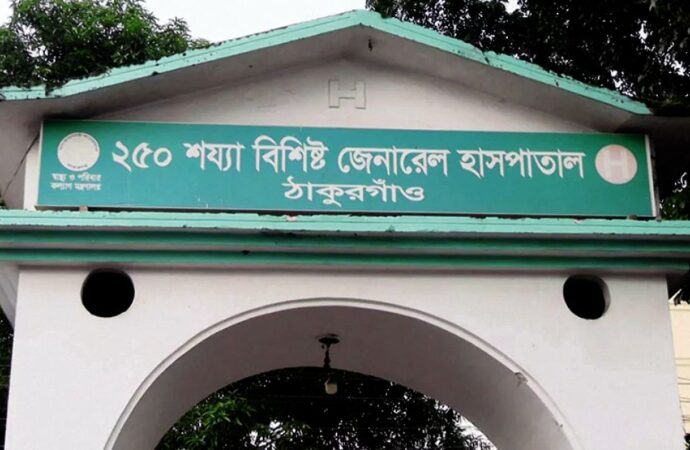 হাসপাতালের অনৈতিক পরিস্থিতি ও সংকটের ছোয়া