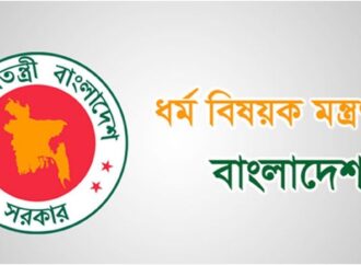 মন্ত্রণালয় থেকে ৬৬টি এজেন্সিকে সতর্কতা জারি