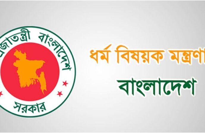 মন্ত্রণালয় থেকে ৬৬টি এজেন্সিকে সতর্কতা জারি