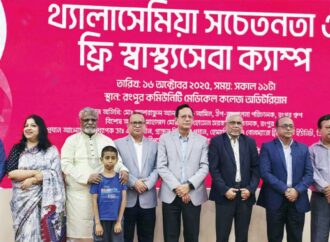 রংপুরে শতকরা ২৭ শতাংশ মানুষ থ্যালাসেমিয়ার বাহক