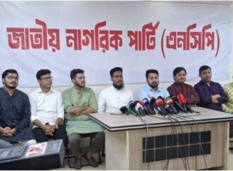আইনি ভিত্তি ছাড়া জুলাই সনদে স্বাক্ষর দেবে না এনসিপি