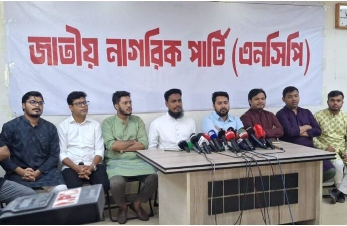 আইনি ভিত্তি ছাড়া জুলাই সনদে স্বাক্ষর দেবে না এনসিপি