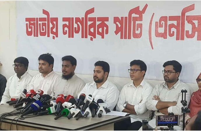 জুলাই সনদ স্বাক্ষর অনুষ্ঠানে আহত ও শহীদ পরিবারের অবমাননা