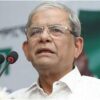 শিক্ষকদের ন্যায্য দাবির প্রেক্ষিতে বিএনপির নীতিগত সমর্থন