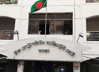 পর্নোগ্রাফি গ্রুপ ও অর্থ লেনদেনকারীদের বিরুদ্ধে মামলার নির্দেশনা