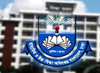 মাধ্যমিক ও উচ্চশিক্ষা বিভাগ থেকে সকল শিক্ষাপ্রতিষ্ঠানের জন্য জরুরি সতর্কতা