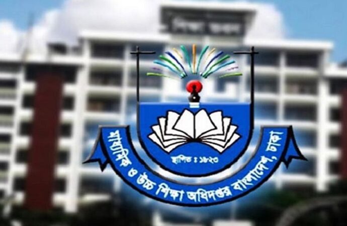মাধ্যমিক ও উচ্চশিক্ষা বিভাগ থেকে সকল শিক্ষাপ্রতিষ্ঠানের জন্য জরুরি সতর্কতা