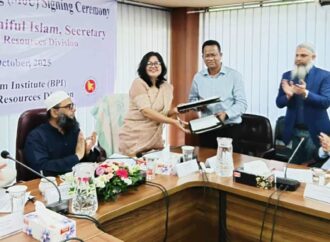 পাঁচ প্রতিষ্ঠানের সঙ্গে বিপিআইর সমঝোতা স্মারক স্বাক্ষর