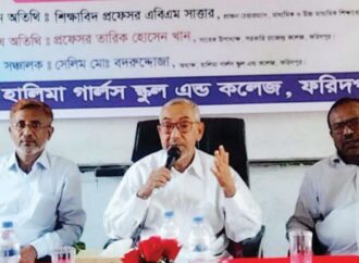 ফরিদপুরে হালিমা গার্লস স্কুলে শিক্ষা সেমিনার অনুষ্ঠিত