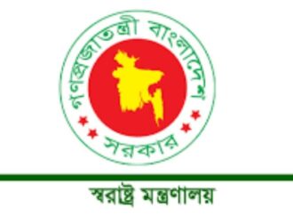 জাতীয় নির্বাচনকে সামনে রেখে আইনশৃঙ্খলা উপদেষ্টা পরিষদের বৈঠক অনুষ্ঠিত